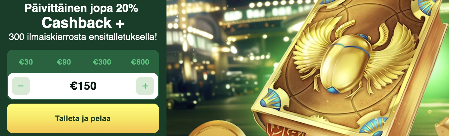 Promotional Banner